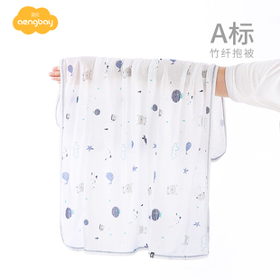 Aengbay包单新生婴儿夏季薄款小被子包被包巾盖毯襁褓巾盖巾抱被