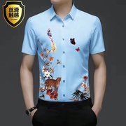 男士长袖衬衫短袖印花中国风，中年韩版网红款刺绣衬衣春秋薄款夏季