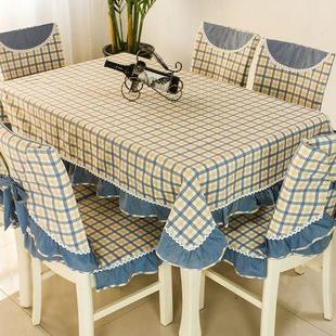 格子餐桌布椅套椅垫套装椅子套罩长方形台布茶几桌布布艺简约现代
