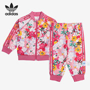 Adidas/阿迪达斯儿童运动休闲三叶草印花套装夹克套装GN2261