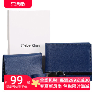 Calvin Klein/CK钱包男士短款品牌LOGO烫印商务潮流多卡位钱夹