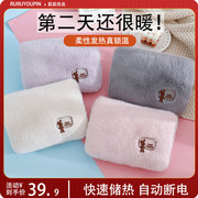 热水袋充电防爆暖水袋暖肚子电暖袋充电式电热暖手宝暖宝宝暖