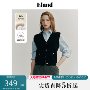 eland衣恋经典短款马夹，女肌理质感挺阔舒适v领背心2024早春