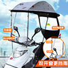 雅迪新日小电瓶车雨棚，小全包围电动摩托车，遮雨蓬挡风罩遮阳雨伞