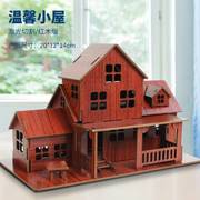 3diy木质立体拼图板手工制作外贸跨建筑模型玩具房子儿童礼物