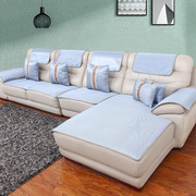 夏季冰丝沙发垫真皮沙发防滑坐垫简约现代纯色夏天凉席沙发套罩巾