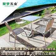 不锈钢桌椅子套装 简约折叠圆方桌 餐台阳台户外休闲欧式桌椅组合