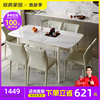 双虎餐桌家用小户型现代简约长方形饭桌实木腿钢化玻璃台面23709S