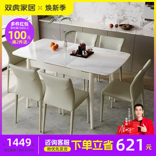 双虎餐桌家用小户型，现代简约长方形饭桌实木腿，钢化玻璃台面23709s