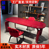 酒红色烤漆餐桌实木长方形，吃饭桌椅子组合家用餐厅桌子简约会议桌