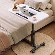 迷你折叠桌床边桌子可移动升降桌折叠床上电脑桌懒人家用卧室床旁