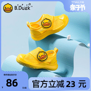 b.duck小黄鸭童鞋男童运动鞋夏季女童宝宝鞋儿童鞋子网面小童