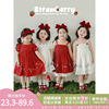 幼悠女童洛丽塔公主系列，2024夏季草莓刺绣，标连衣裙花边系带防晒帽