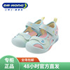 dr.kong江博士(江博士，)女童幼儿夏季凉鞋，宝宝透气学步鞋b1402196