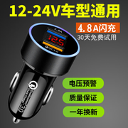 现代车载充电器汽车车充一拖二点烟器插头usb，车用多功能手机快充