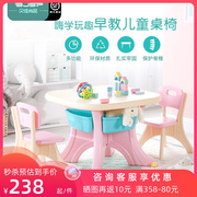 儿童玩具桌椅套装幼儿园学习桌简约宝宝画画桌塑料家用游戏写字桌