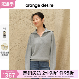 orange desire复古条纹针织衫女2024春季时髦海军领毛衣上衣