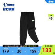 商场同款中国乔丹男童裤子儿童运动裤2024春针织加厚弹力长裤