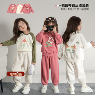 陈大猪女童运动套装2024春款洋气时髦卡通印花儿童卫衣套装