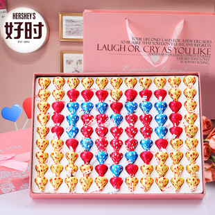 好时巧克力礼盒装99粒送女友闺蜜老婆，创意心形糖果，生日情人节礼物