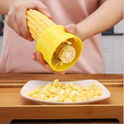 玉米剥粒器便利玉米器脱粒机家用创意厨房小工具剥玉米器刨粒神器