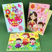 创意贺卡教师节礼物diy手工材料包卡通立体对折式卡片