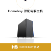 homeboy优选顶配mac黑苹果调色剪辑包装特效，电脑兼容主机