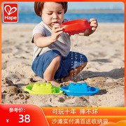Hape沙滩浴室组合船儿童玩沙子玩水工具宝宝戏水洗澡玩具1-2-3岁0