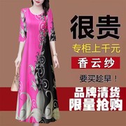 香云纱高端连衣裙女2023年大牌，桑蚕丝中长款中年妈妈裙子