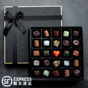 法布朗情人节黑巧克力礼盒装纯可可脂手工松露夹心送女友生日礼物