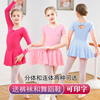 儿童舞蹈服女童练功服夏季长短袖，纯棉芭蕾舞裙中国舞考级分体服装