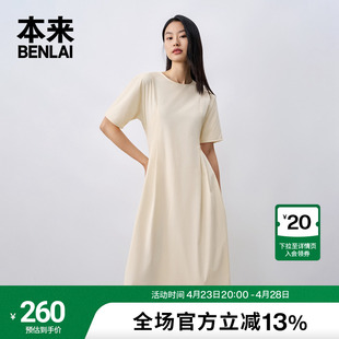本来benlai女士圆领连衣裙2024夏季简约休闲蝙蝠袖轻薄中长裙