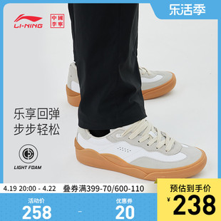 时代少年团同款中国李宁SKATEGENERAL滑板鞋男鞋运动鞋男
