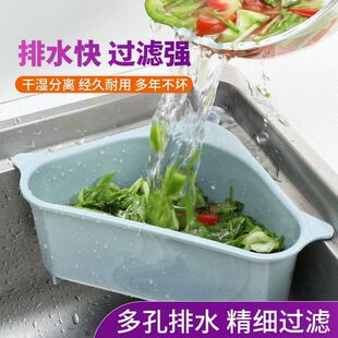 三角形厨房水槽沥水篮过滤筐吸盘式塑料置物架厨房用品抹布收纳篮