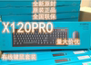 联想笔记本电脑台式机km618键鼠套装雷柏x120pro有线键盘鼠标