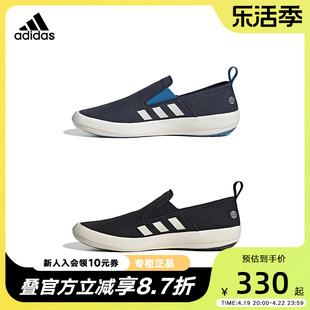 adidas阿迪达斯男鞋2023夏季一脚蹬帆布鞋懒人，鞋板鞋hp8647
