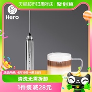 Hero双子电动打奶泡器咖啡奶泡机家用牛奶打泡器手持搅拌打蛋器