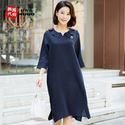 韩国夏季中年女装连衣裙七分袖纯色时尚妈妈装裙子翻领薄OPC3037