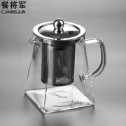 玻璃茶壶家用过滤泡茶器，耐高温花茶壶单壶功夫，茶具套装四方煮茶壶