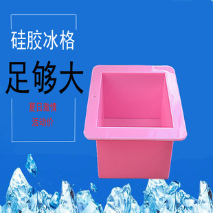 芋泥冰块模具冰格制冰模具大冰格盒制冰盒食品级硅胶冰格冻加大
