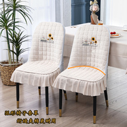 弧形椅子套罩坐垫靠背椅套罩一体扇形椅套条纹夹棉餐厅轻奢餐椅套
