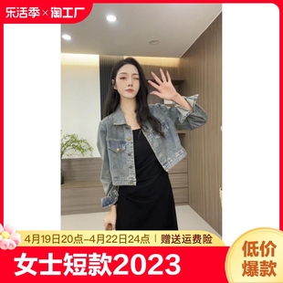 小香风女士短款牛仔，外套2023春装气质中长款吊带裙套装