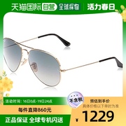 日本直邮rayban雷朋aviatorlargemetal墨镜绿色580rb3025