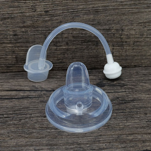 婴儿鸭嘴杯替换配件硅胶，吸水嘴防漏宝宝喝水杯学饮杯重力球吸管组