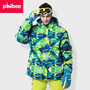 跨境phibee菲比小象男女士成人滑雪服外套冲锋衣，防风滑雪上衣防水