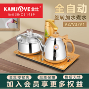 KAMJOVE/金灶V2V3V1全自动智能上水烧水壶茶台嵌入式电热水壶家用