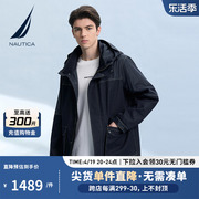 NAUTICA/诺帝卡男装春款牛仔拼接双面穿防风外套男JM3120