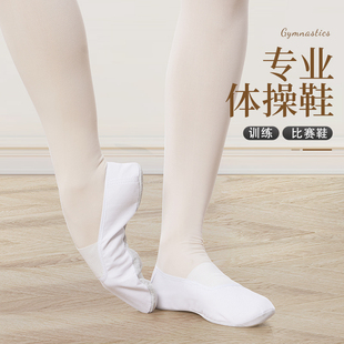体操鞋男女舞蹈鞋成人瑜伽软底白色帆布鞋儿童中国舞跳舞鞋练功鞋