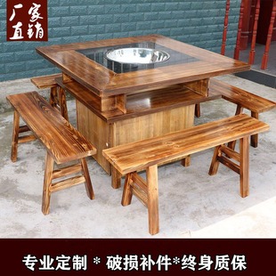 实木火锅桌商用大理石串串香，圆桌电磁炉无烟一体，火锅桌椅组合