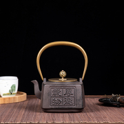 京界临描金铸铁壶 日本工艺老铁壶煮茶壶烧水壶功夫茶具泡茶壶